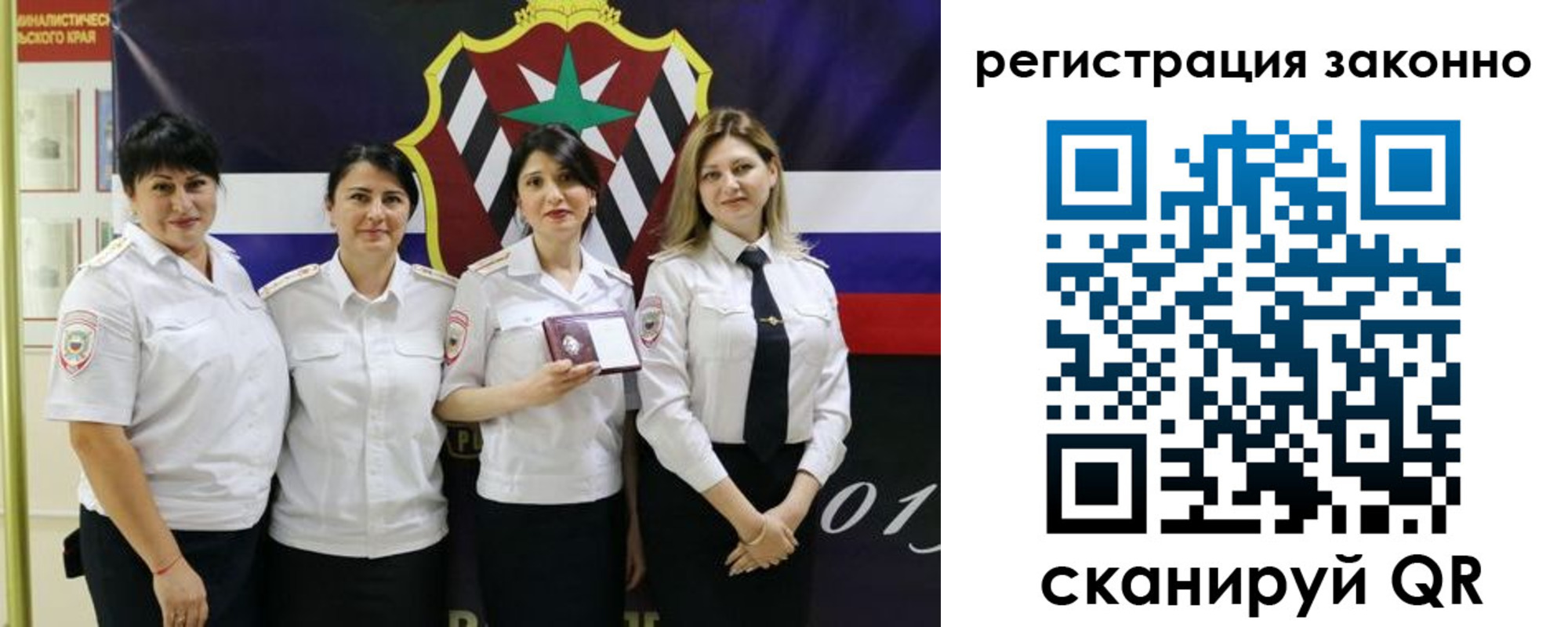 прописка для кредита в Приозерске