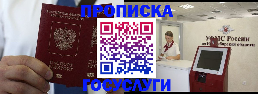 регистрация в Приозерске