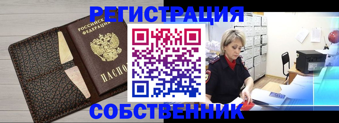 прописка иностранных граждан в Приозерске