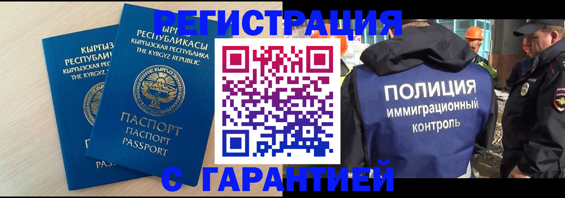 пропишу в квартире в Приозерске